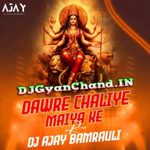 Dware Chaliye Maiya Ke {Navratri 2024 Remix} DJ AJaY Bamrauli